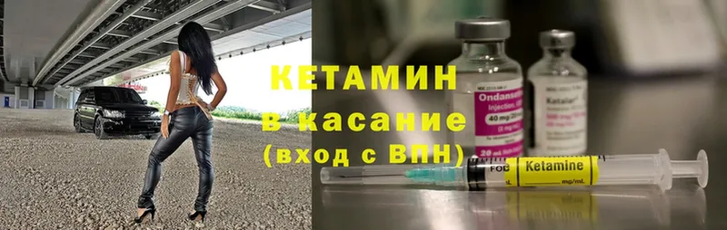 гидра   Грязи  Кетамин ketamine  наркота 