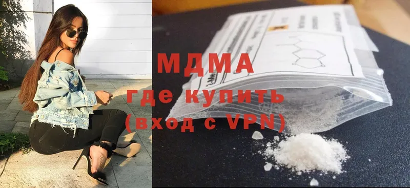 МДМА VHQ  Грязи 