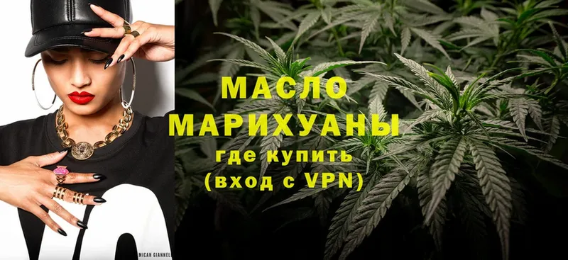 МЕГА ССЫЛКА  Грязи  ТГК Wax 